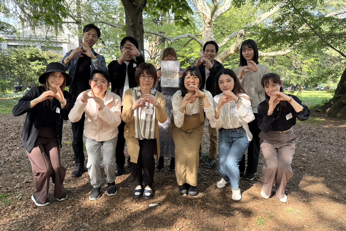 公園で開いたオフ会の集合写真。講師と受講生が手でハートをつくって笑っている