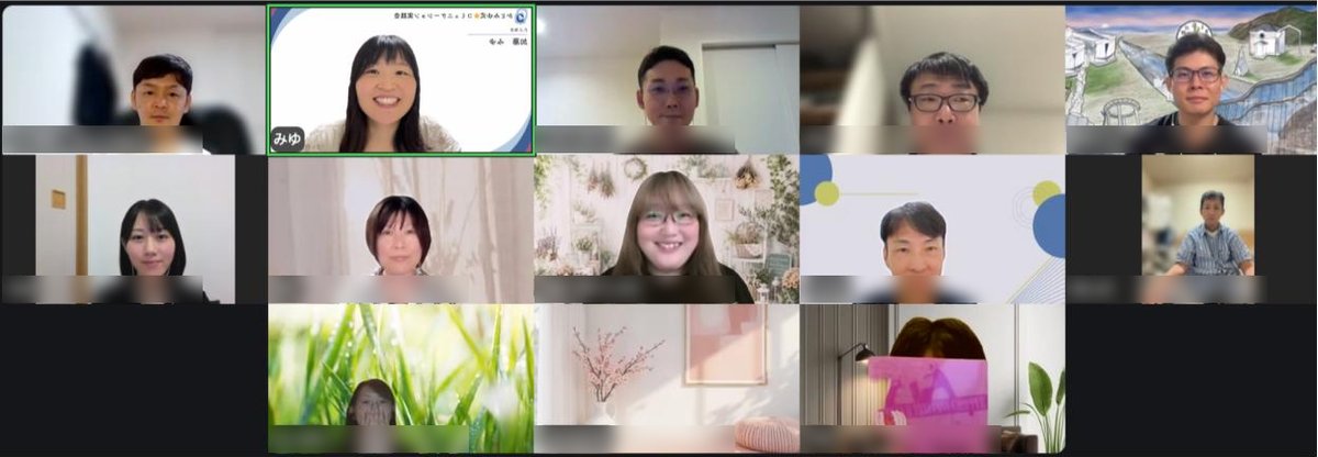 オンラインの練習会の様子。Zoomの画面に、講師と受講生が笑顔で並んでいる