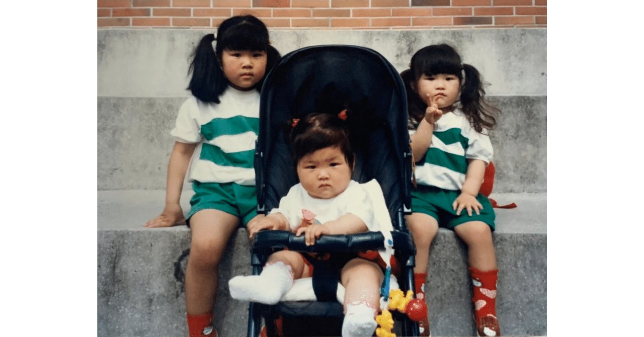 幼いころの加藤みゆと姉妹の写真