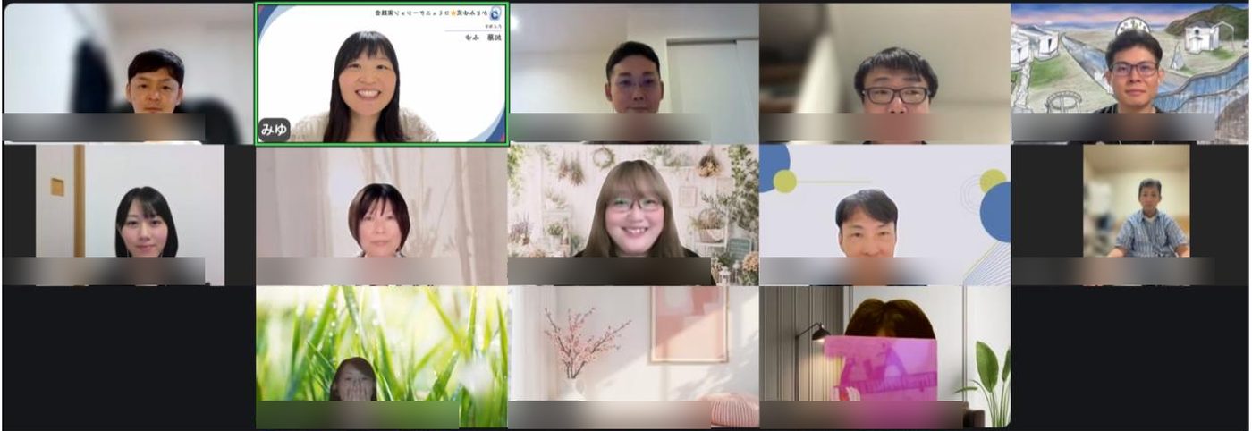 オンライン講座の画面。講師と参加者が並んで映り、笑顔で参加している様子